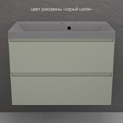 Style Line Тумба под раковину Манхэттен 80 Plus подвесная эмаль олива матовая – фотография-11